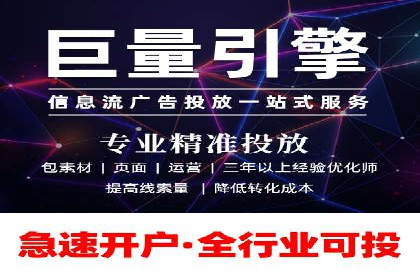 百度广告投放策略：成功案例解析